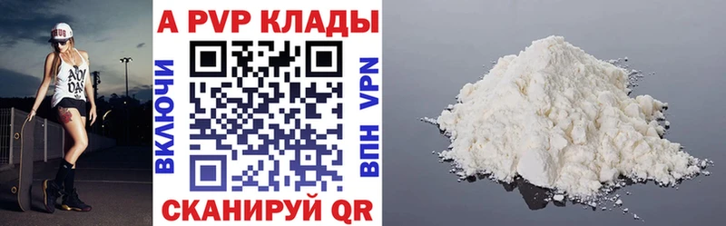 Наркошоп купить ГАШИШ  Alpha-PVP  МЕТАМФЕТАМИН  Cocaine  Меф  Микунь