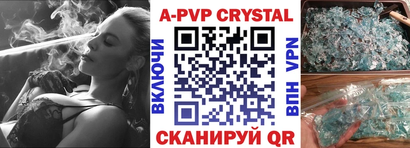 Alpha PVP кристаллы  Купить где  Микунь 