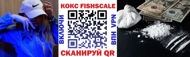 КОКАИН 98%  Купить где  Микунь 