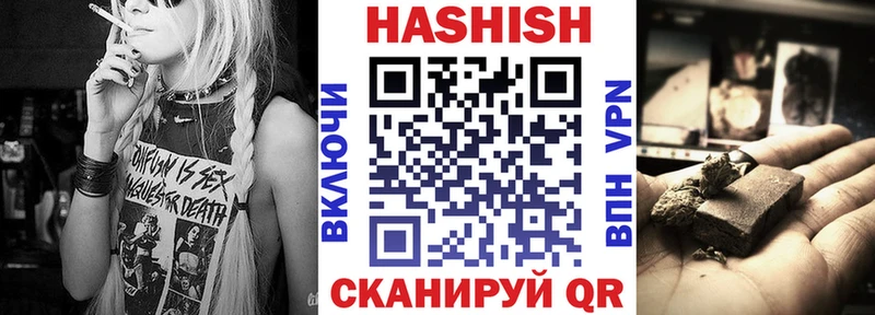 Купить где  Микунь  Гашиш Ice-O-Lator 
