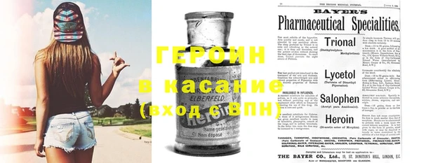 кокаин VHQ Зерноград