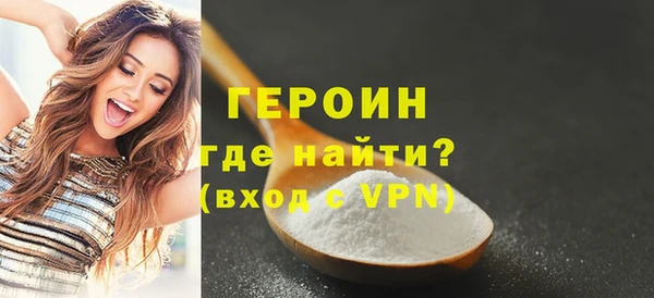 метамфетамин Дмитровск