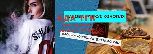винт Дмитров