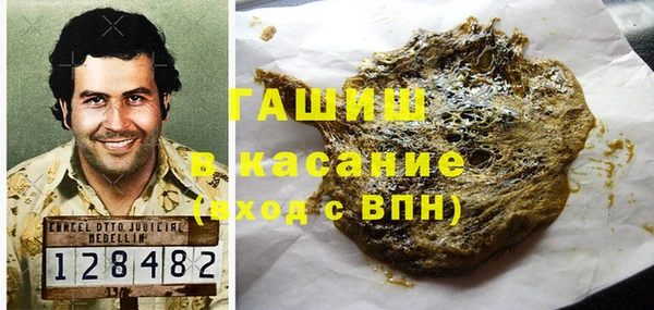 метамфетамин Дмитровск