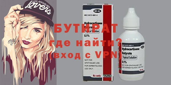 метамфетамин Дмитровск