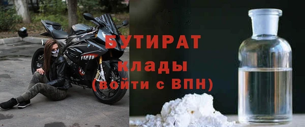 mix Заволжск