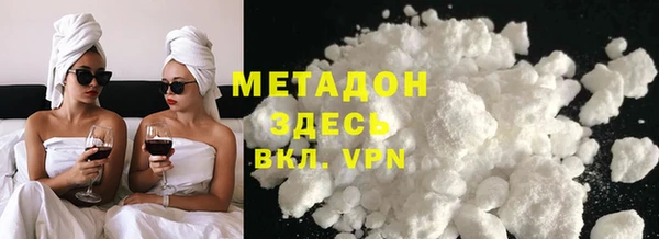 метамфетамин Дмитровск