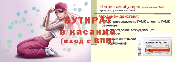 метамфетамин Дмитровск