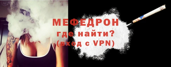 спайс Заволжье