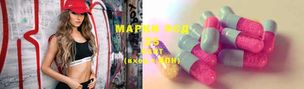 бутират Заводоуковск