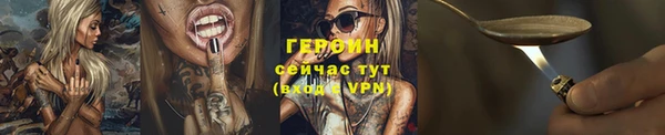 метамфетамин Дмитровск