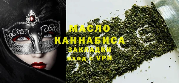 спайс Заволжье