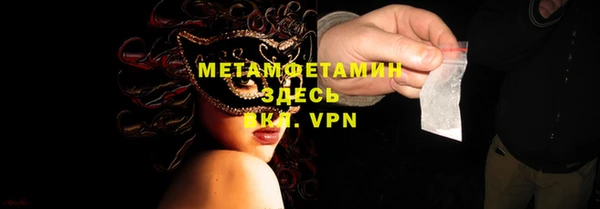 метамфетамин Дмитровск