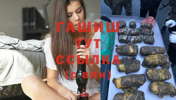 метамфетамин Дмитровск