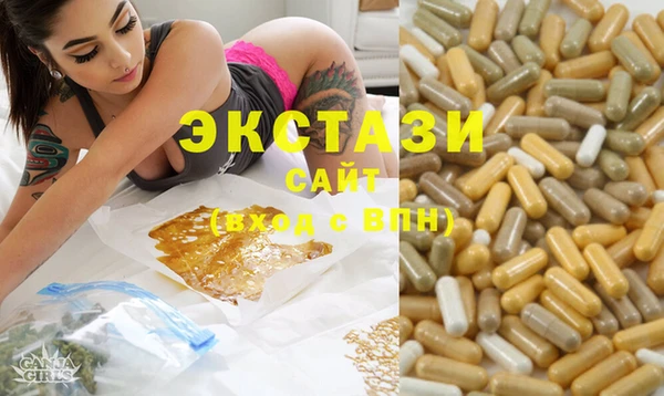 mdpv Зеленокумск