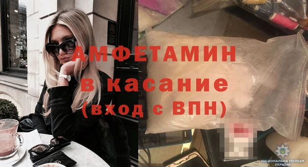метамфетамин Дмитровск