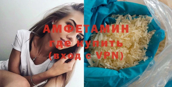 метамфетамин Дмитровск