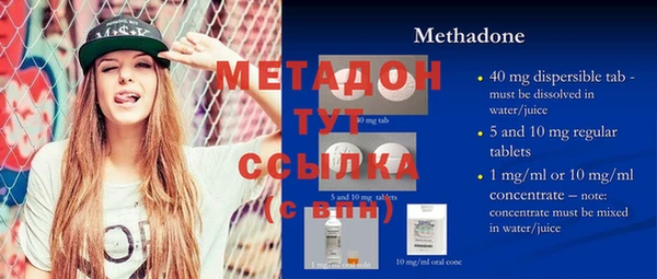 MDMA Зеленодольск