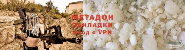 марихуана Дмитриев