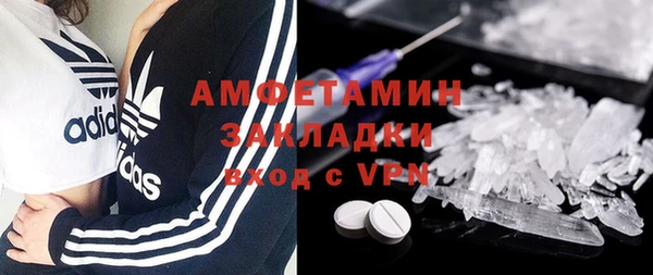 метамфетамин Дмитровск