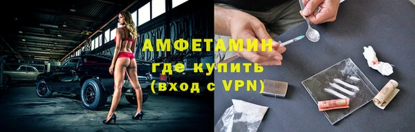 бутират Заводоуковск