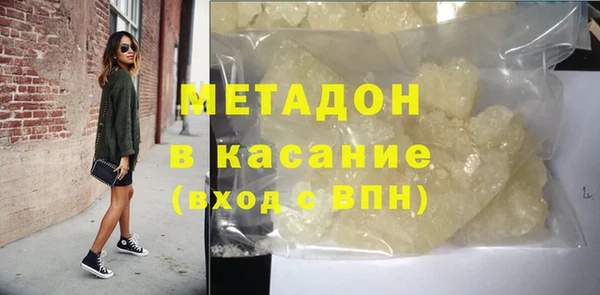 бутират Заводоуковск
