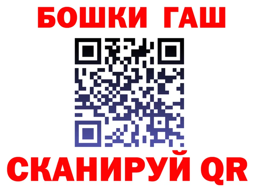 ТГК вейп маркетплейс площадка KRAKEN Микунь