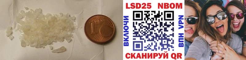 ЛСД экстази кислота  Купить где  Микунь 