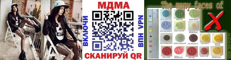 MDMA кристаллы  Купить закладки  Микунь 