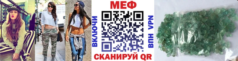 Купить закладки  Микунь  МЕФ mephedrone 