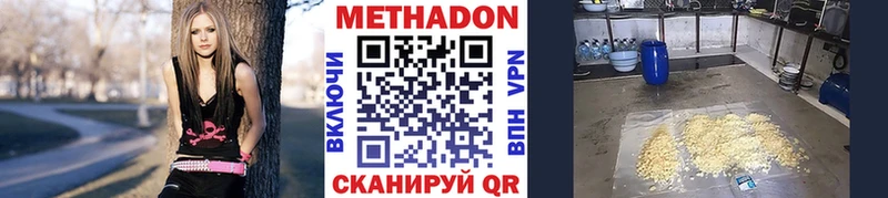 Купить закладки  Микунь  МЕТАДОН белоснежный 