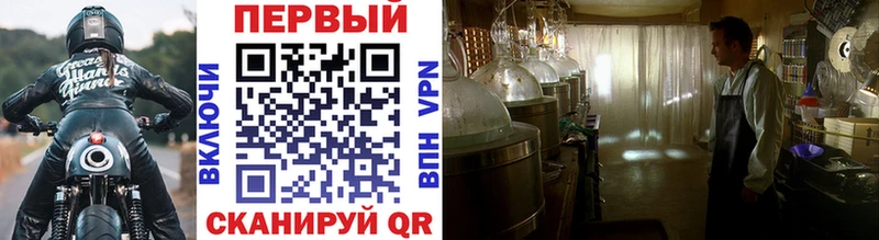 Первитин винт  Купить  Микунь 