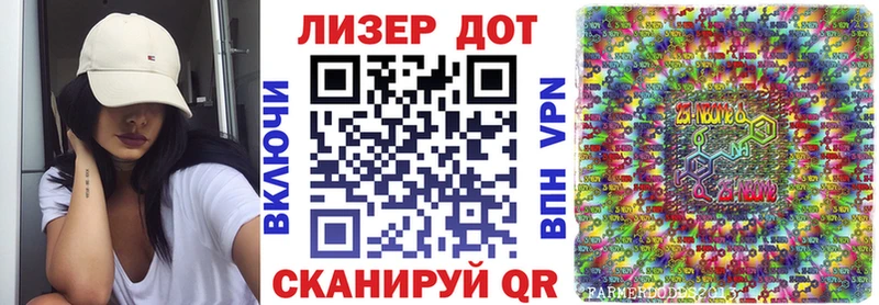 Купить  Микунь  Марки N-bome 1,8мг 