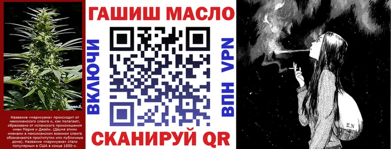Купить закладки  Микунь  ТГК вейп 