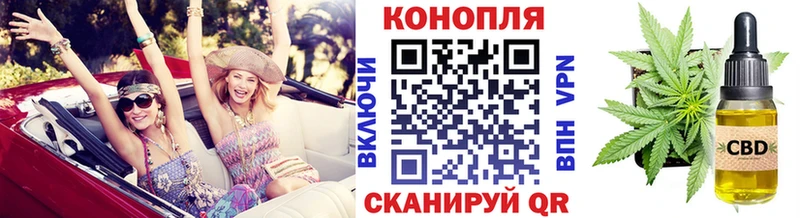 Марихуана Bruce Banner  Купить где  Микунь 
